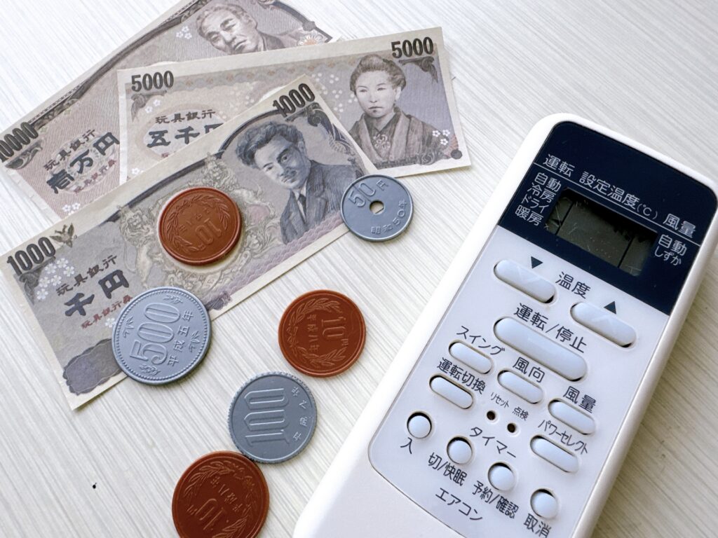 エアコンのリモコンとお金