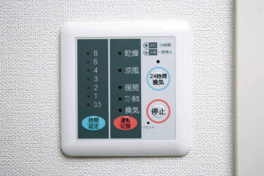浴室換気扇の操作パネル